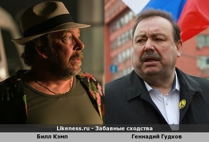 Билл Кэмп похож на Геннадия Гудкова