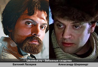 Евгений Лазарев похож на Александра Ширвиндта