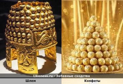 Золотой гребень в виде шлема напоминает конфеты "Ferrero Rocher"