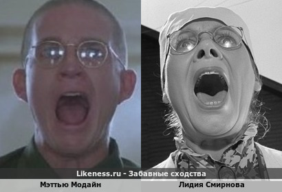 Мэттью Модайн похож на Лидию Смирнову