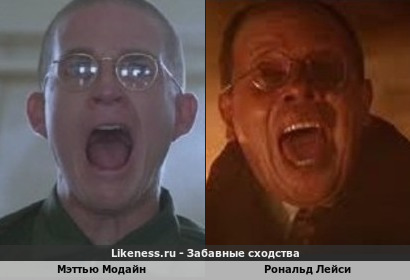 Мэттью Модайн похож на Рональда Лейси