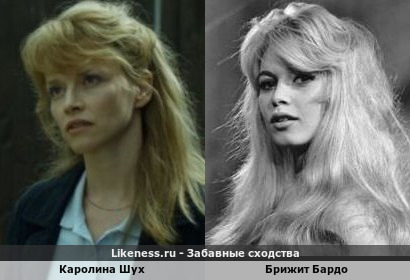 Каролина Шух похожа на Брижит Бардо