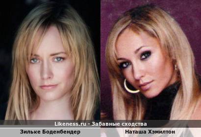 Зильке Боденбендер напоминает Наташу Хэмилтон &laquo;Atomic Kitten&raquo;