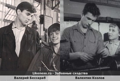 Валерий Бессараб похож на Валентина Козлова