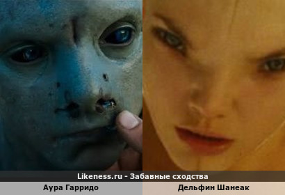 Аура Гарридо похожа на Дельфин Шанеак