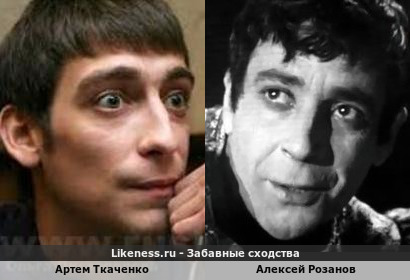 Артем Ткаченко похож на Алексея Розанова