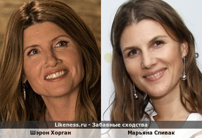 Шэрон Хорган напоминает Марьяну Спивак