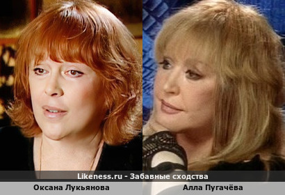 Оксана Лукьянова похожа на Аллу Пугачёву