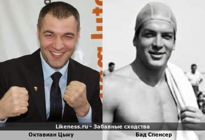 Октавиан Цыку похож на Бада Спенсера