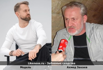 Мужчина-модель похож на Ахмеда Закаева