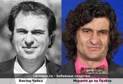 Виктор Чайка напоминает Моранте де ла Пуэбла