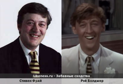 Стивен Фрай похож на Рэя Болджера