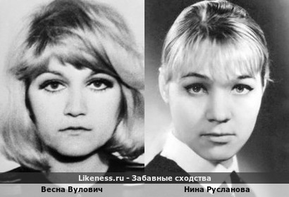 Весна Вулович похожа на Нину Русланову