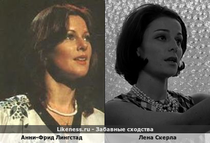 Анни-Фрид Лингстад похожа на Лену Скерла