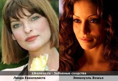 Линда Евангелиста похожа на Эммануэль Вожье