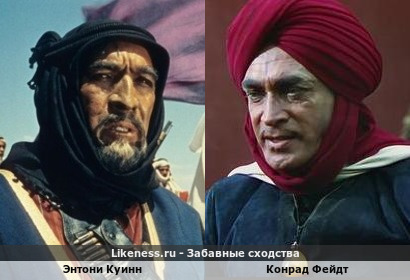 Энтони Куинн похож на Конрада Фейдта