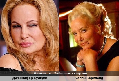 Дженнифер Кулидж похожа на Салли Кёркленд
