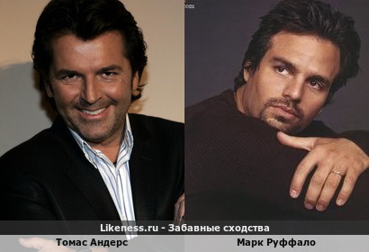 Томас Андерс похож на Марка Руффало