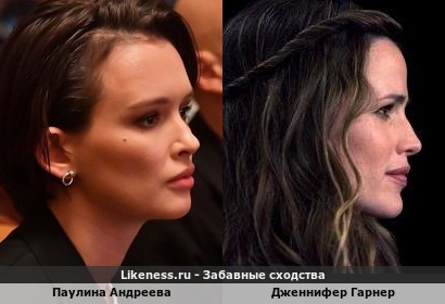 Паулина Андреева похожа на Дженнифер Гарнер