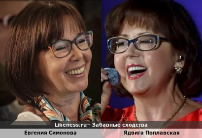 Евгения Симонова похожа на Ядвигу Поплавскую