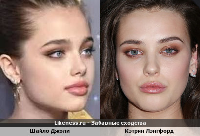 Шайло Джоли похож на Кэтрин Лэнгфорд