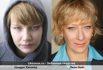 Сандра Хюллер похожа на Лили Найт