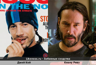 Джей Кей похож на Киану Ривза
