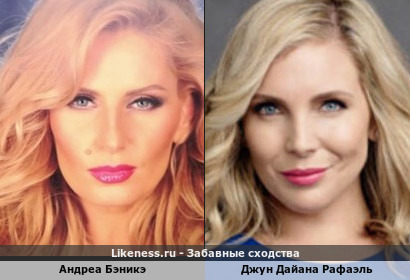 Андреа Бэникэ похожа на Джуну Дайану Рафаэль