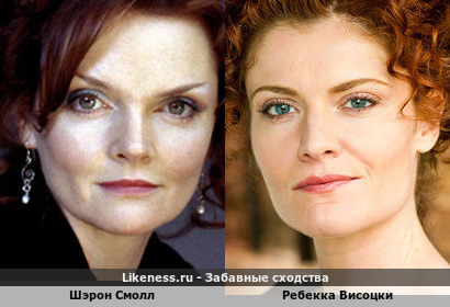 Шэрон Смолл напоминает Ребекку Висоцки