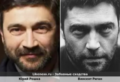 Юрий Рошка похож на Винсента Ригана