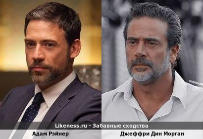 Адам Рэйнер похож на Джеффри Дина Моргана