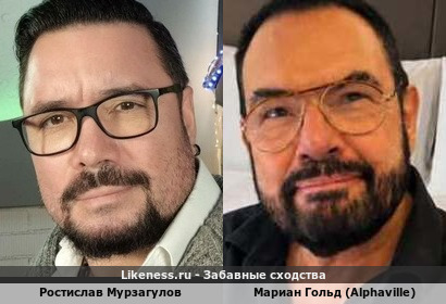 Ростислав Мурзагулов похож на Мариана Гольда (Alphaville)