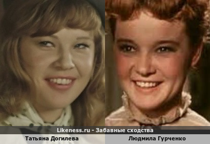 Татьяна Догилева похожа на Людмилу Гурченко