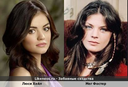 Люси Хейл похожа на Мег Фостер