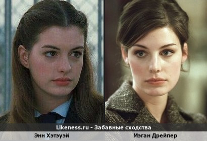 Энн Хэтэуэй напоминает Мэган Дрейпер