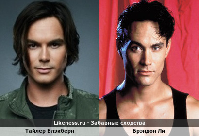 Тайлер Блэкберн похож на Брэндона Ли
