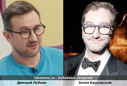 Дмитрий Лубнин похож на Антона Красовского