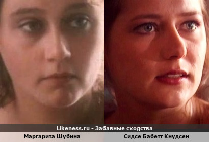 Маргарита Шубина напоминает Сидсе Бабетт Кнудсен