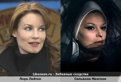 Лора Лейтон похожа на Сильвану Мангано
