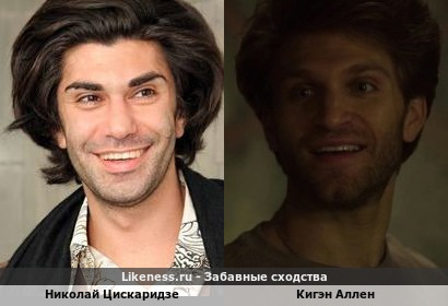 Николай Цискаридзе похож на Кигэна Аллена