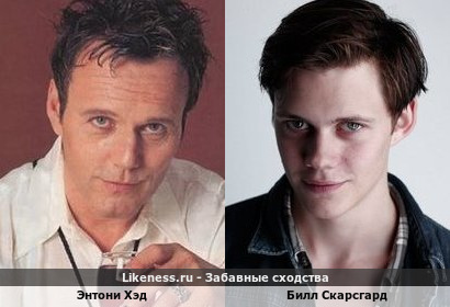 Энтони Хэд и Билл Скарсгард