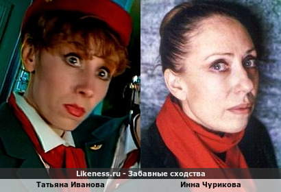 Татьяна Иванова похожа на Инну Чурикову