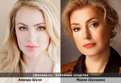 Аманда Шулл похожа на Марию Шукшину
