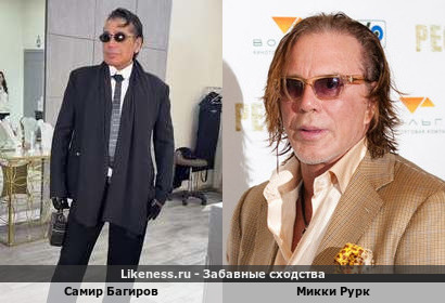 Самир Багиров похож на Микки Рурка