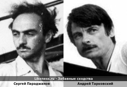 Сергей Параджанов похож на Андрея Тарковского