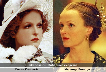 Елена Соловей похожа на Миранду Ричардсон