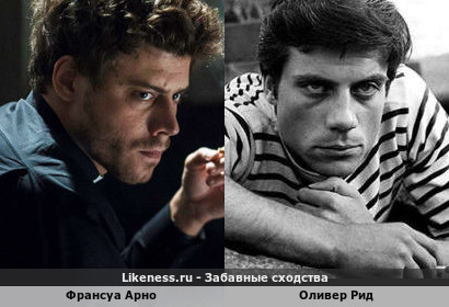 Франсуа Арно похож на Оливера Рида