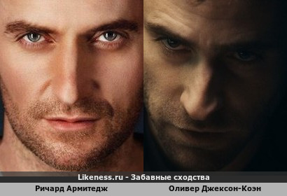 Ричард Армитедж похож на Оливера Джексона-Коэна