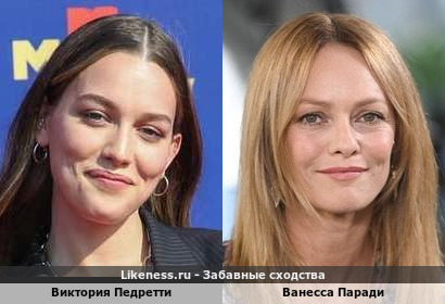 Виктория Педретти похожа на Ванессу Паради