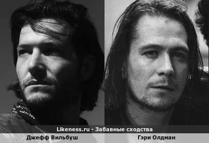 Джефф Вильбуш похож на Гэри Олдмана